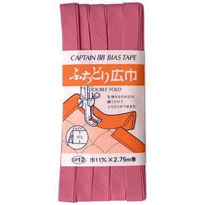キャプテン ふちどり広巾バイアス カラー 582 CP12