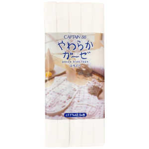 キャプテン やわらかガーゼふちどり11 カラー 1 CP122 キャプテン やわらかガーゼふちどり11 カラー 1 CP122