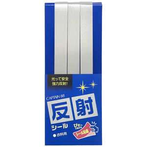 キャプテン 反射シール CP131