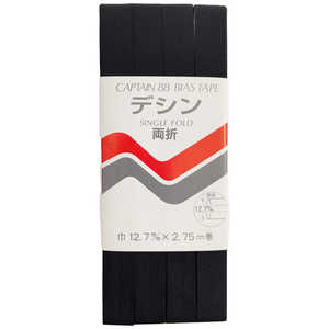 キャプテン デシンバイアス CP14