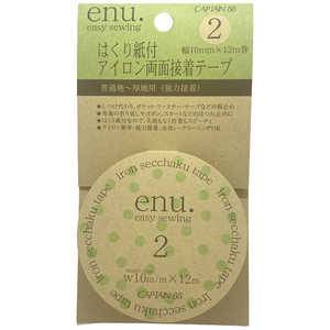 キャプテン enu.2はくり紙付アイロン両面接着テープ CP144