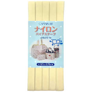 キャプテン ナイロンバイアス カラー 1 CP156 キャプテン ナイロンバイアス カラー 1 CP156