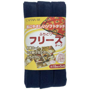 キャプテン フリーステープ カラー 7 CP157 キャプテン フリーステープ カラー 7 CP157