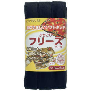 キャプテン フリーステープ カラー 11 CP157 キャプテン フリーステープ カラー 11 CP157