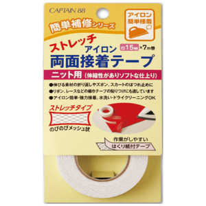 キャプテン ストレッチアイロン両面接着テープ CP179 キャプテン ストレッチアイロン両面接着テープ CP179