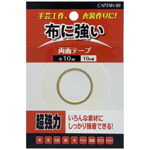 キャプテン 布・手芸用両面テープ CP218 キャプテン 布・手芸用両面テープ CP218