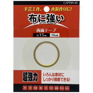 キャプテン 布・手芸用両面テープ CP219 キャプテン 布・手芸用両面テープ CP219