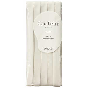 キャプテン キャプテン Couleur クルール バイアステープ カラー 1 CP229