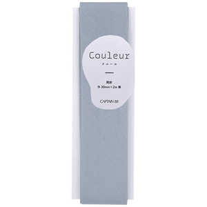 キャプテン Couleur両折バイアス カラー 4 CP231 キャプテン Couleur両折バイアス カラー 4 CP231