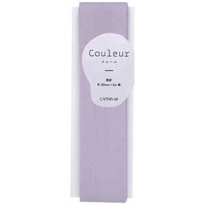 キャプテン Couleur両折バイアス カラー 5 CP231 キャプテン Couleur両折バイアス カラー 5 CP231