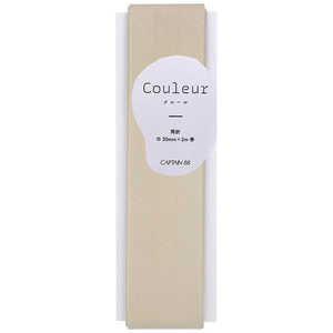 キャプテン Couleur両折バイアス カラー 7 CP231 キャプテン Couleur両折バイアス カラー 7 CP231