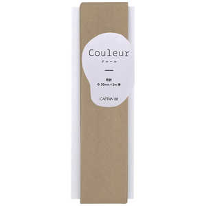 キャプテン Couleur両折バイアス カラー 8 CP231 キャプテン Couleur両折バイアス カラー 8 CP231