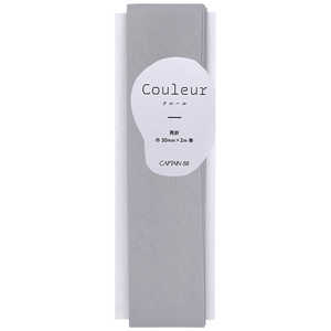 キャプテン Couleur両折バイアス カラー 9 CP231 キャプテン Couleur両折バイアス カラー 9 CP231