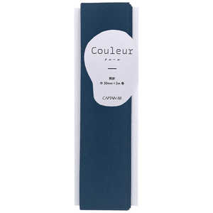 キャプテン Couleur両折バイアス カラー 11 CP231 キャプテン Couleur両折バイアス カラー 11 CP231