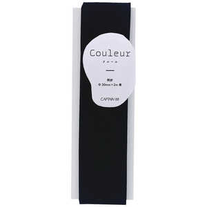 キャプテン Couleur両折バイアス カラー 12 CP231 キャプテン Couleur両折バイアス カラー 12 CP231
