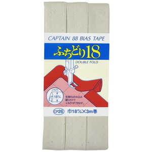 キャプテン ふちどり18バイアス カラー 1010 CP26