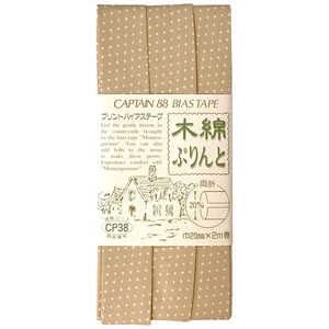 キャプテン 木綿ぷりんと両折バイアス カラー 8 CP38
