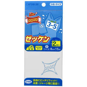 楽天市場】ゼッケンの通販