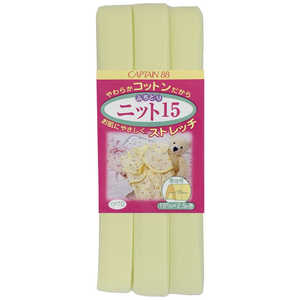 キャプテン ふちどりニット15 カラー 3 CP70