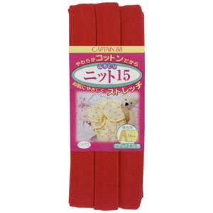 キャプテン ふちどりニット15 カラー 9 CP70