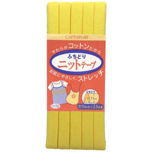 キャプテン ふちどりニットテープ カラー 4 CP74