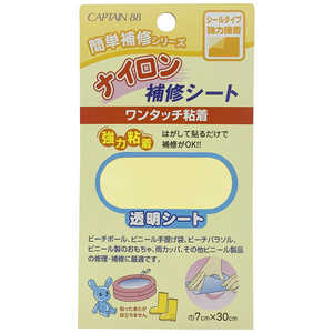 キャプテン ナイロン補修シート 透明 CP90 キャプテン ナイロン補修シート 透明 CP90