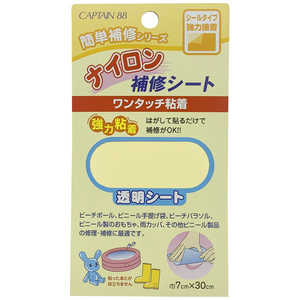 キャプテン ナイロン補修シート 半透明 CP90 キャプテン ナイロン補修シート 半透明 CP90