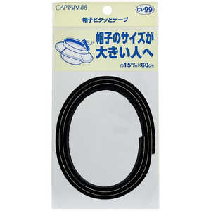 ����ץƥ� ˹�ҥԥ��äȥơ��� �� CP99