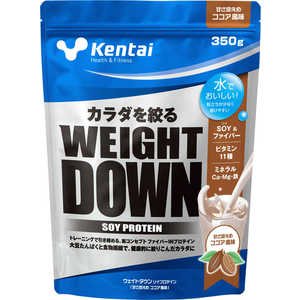 ケンタイ ウェイトダウン ソイプロテイン 350g ココア風味 K1140 ケンタイ ウェイトダウン ソイプロテイン 350g ココア風味 K1140