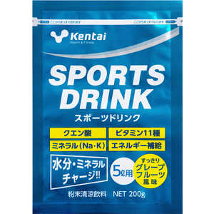 ケンタイ スポーツドリンク 5リットル用 K7108 ケンタイ スポーツドリンク 5リットル用 K7108