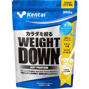 ケンタイ ウェイトダウン ソイプロテイン 350g バナナ風味 K1141 ケンタイ ウェイトダウン ソイプロテイン 350g バナナ風味 K1141