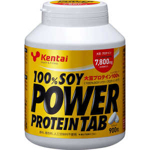 ケンタイ 100%SOYパワープロテインタブ 900粒 K1401 ケンタイ 100%SOYパワープロテインタブ 900粒 K1401