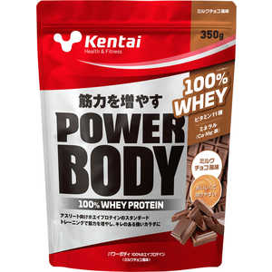ケンタイ パワーボディ 100%ホエイプロテイン 350g ミルクチョコ風味 K0144 ケンタイ パワーボディ 100%ホエイプロテイン 350g ミルクチョコ風味 K0144