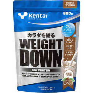ケンタイ ウェイトダウンソイプロテイン(ココア風味/880g) ココア風味 K1244 ケンタイ ウェイトダウンソイプロテイン(ココア風味/880g) ココア風味 K1244