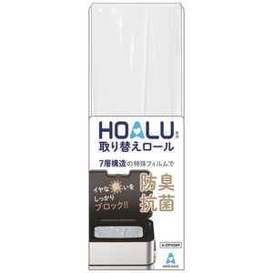 アサヒコウヨウ HOALU専用取り替えロール（8m） 98701