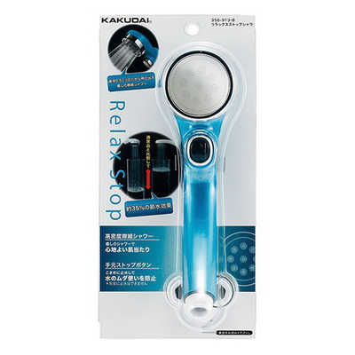 (未使用･未開封品)　カクダイ リラックスストップシャワーホースセット 366-912-W vf3p617 カクダイ リラックスストップシャワーホースセット 366-910-W