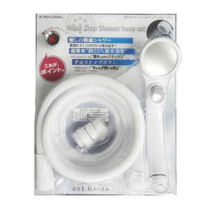 カクダイ 【アウトレット】リラックスストップシャワーホースセット ホワイト 366-912W