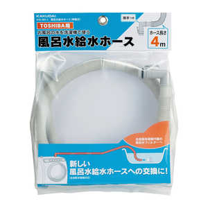 カクダイ 418-401-4 風呂水給水ホース 伸縮式 4184014 カクダイ 418-401-4 風呂水給水ホース 伸縮式 4184014
