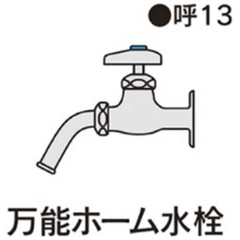 カクダイ カクダイ 洗濯機用ニップル(ストッパー付) BK772-510 BK772-510