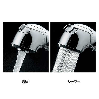 miページ カクダイ シングルレバー引出し混合栓 118-052 の通販 - カテゴリ
