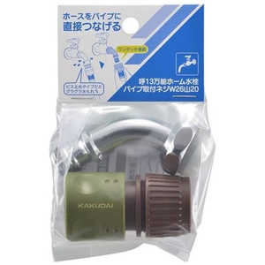 カクダイ 屋外用ホース接続セット 万能ホーム水栓用 568-351 カクダイ 屋外用ホース接続セット 万能ホーム水栓用 568-351