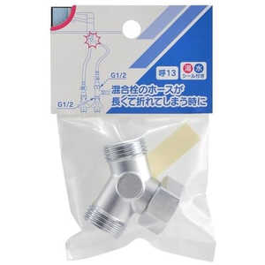 カクダイ 片ナット45°チーズ 617-390-13 カクダイ 片ナット45°チーズ 617-390-13