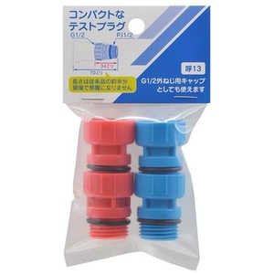 �������� ����åץ饰 613-152-13