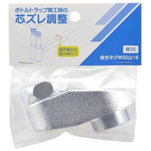 カクダイ 排水偏芯アダプター 468-855-25 カクダイ 排水偏芯アダプター 468-855-25