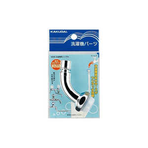 カクダイ 洗濯機用ニップル 9058 カクダイ 洗濯機用ニップル 9058