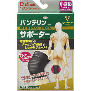 KOWA (バンテリンコーワサポーター)ひざ専用 小さめ(S)ブラック 1枚入〔サポーター〕 KOWA (バンテリンコーワサポーター)ひざ専用 小さめ(S)ブラック 1枚入〔サポーター〕
