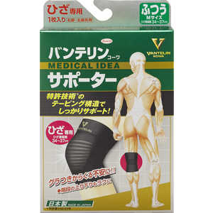 KOWA バンテリンコーワサポーターひざ専用 ふつう(M) ブラック 1枚入〔サポーター〕 KOWA バンテリンコーワサポーターひざ専用 ふつう(M) ブラック 1枚入〔サポーター〕