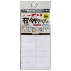 KAWAGUCHI 布ペタラベルS ホワイト 10-049