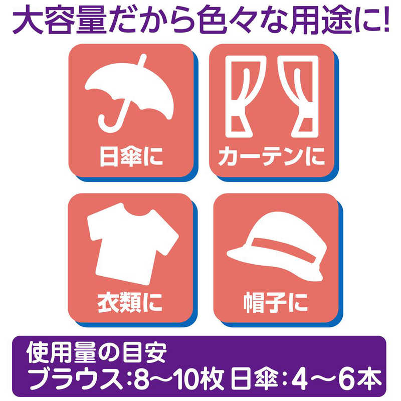 KAWAGUCHI KAWAGUCHI 衣類の紫外線カットスプレー 10-191 10-191