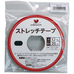 KAWAGUCHI ストレッチテープ 黒 幅12mm 11-172